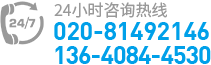 新房裝修電話(huà)